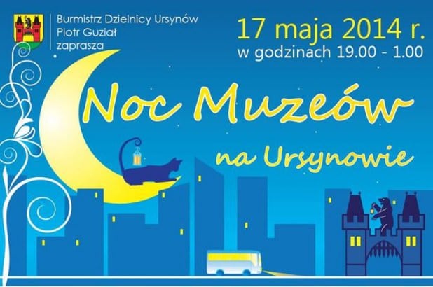 Noc Muzeów na Ursynowie - wystawa WSR i Polskiego Muzeum Reklamy!