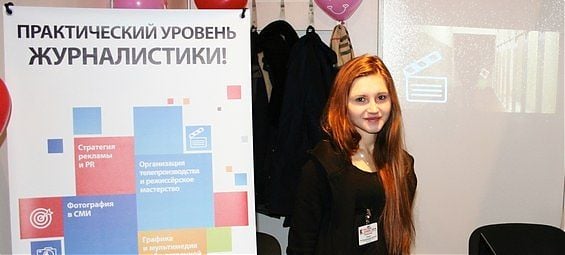 Targi Mińsk 2016